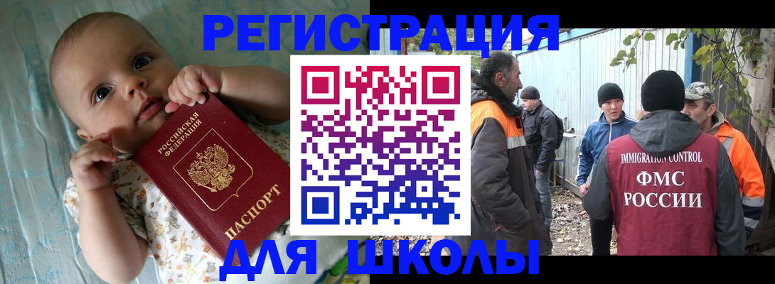 форма 3 в Дорогобуже