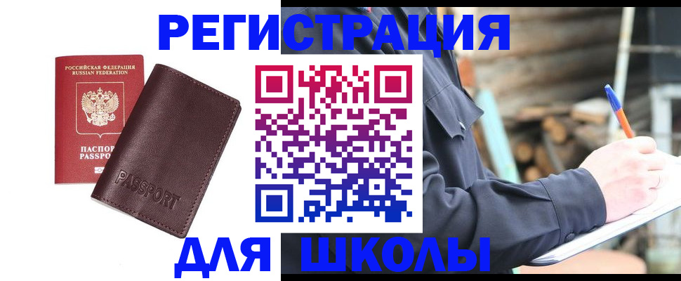 найти адрес прописки в Дорогобуже