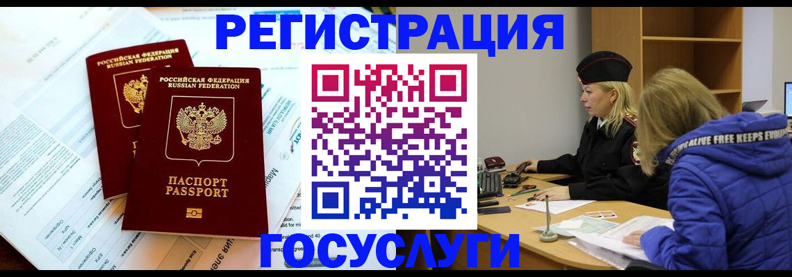 прописка поиск в Дорогобуже